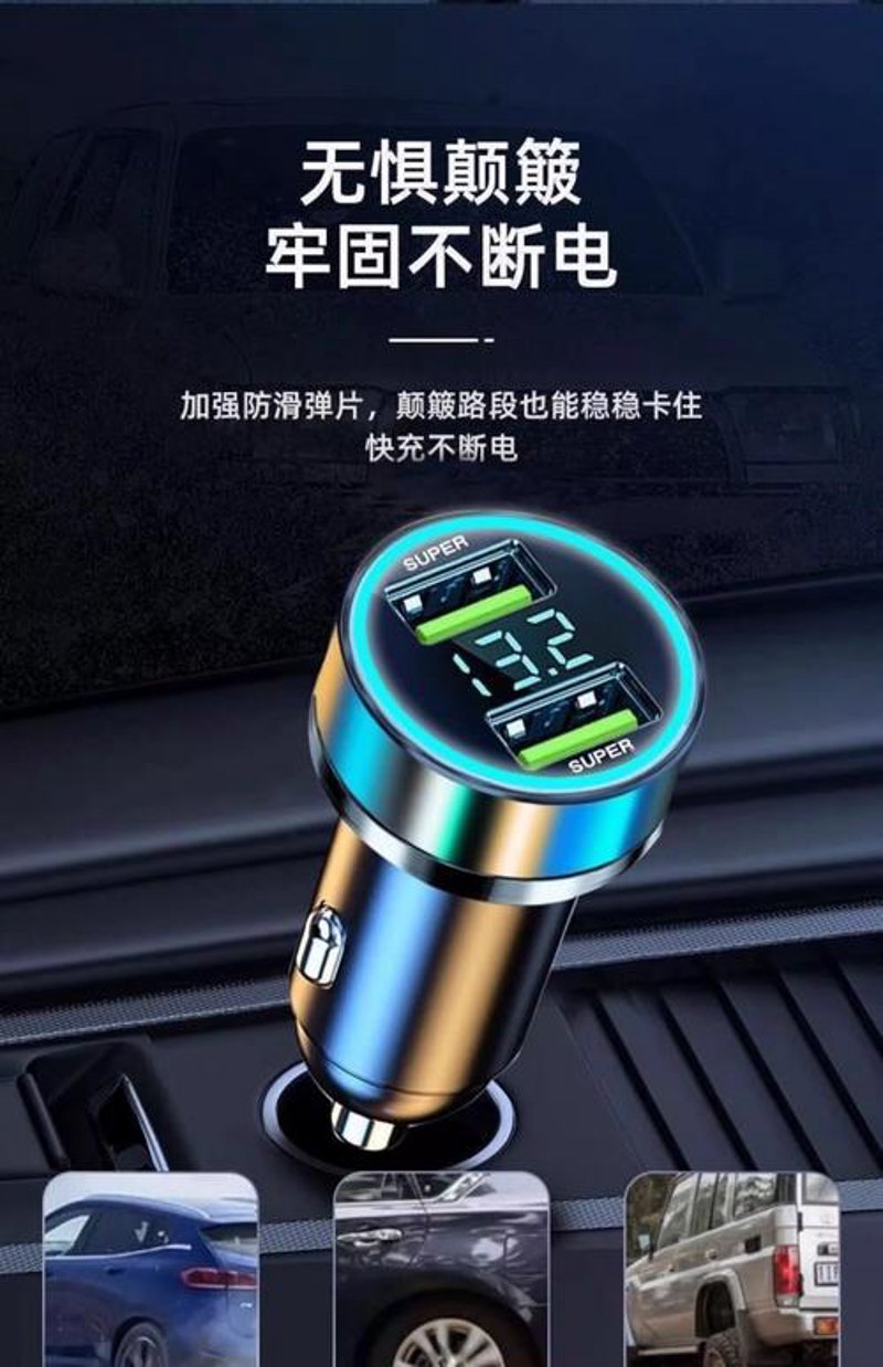 汽车脚垫