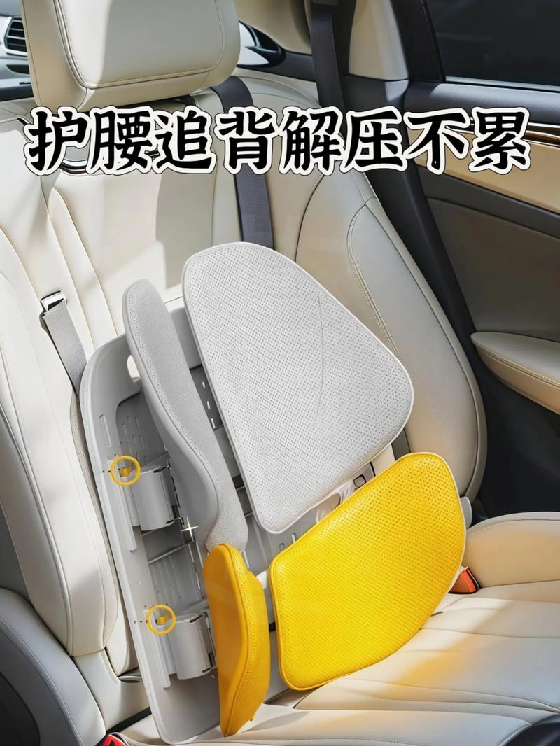 腰靠